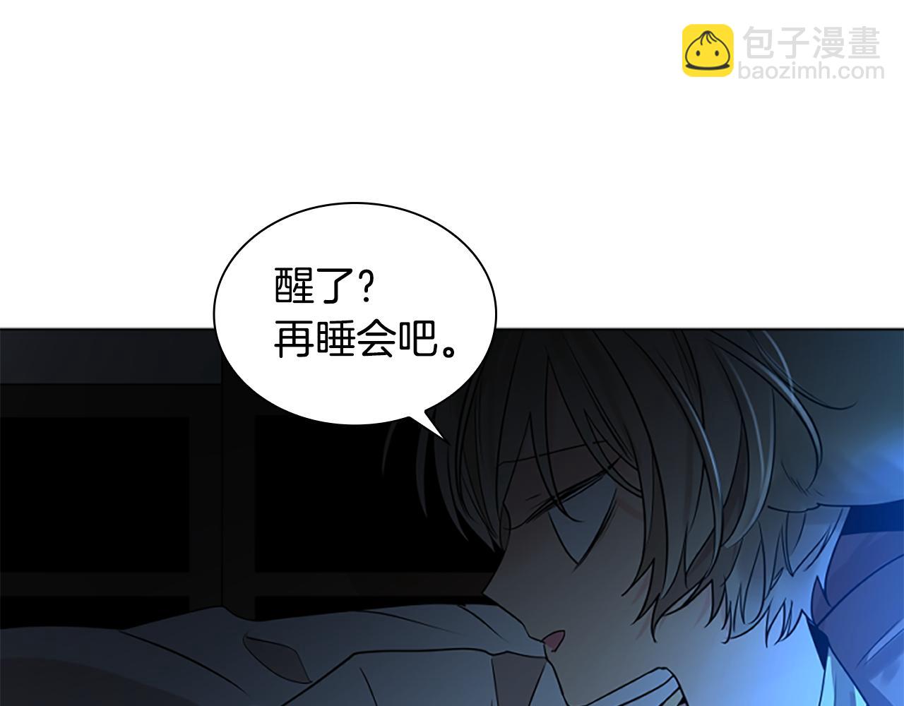 番外 第1话 辞职126