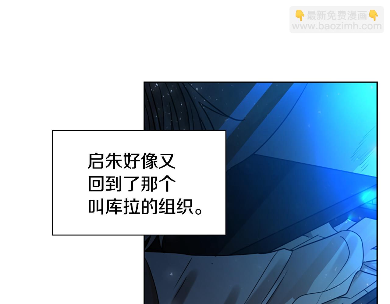 番外 第1话 辞职130