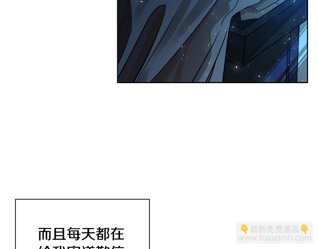 番外 第1话 辞职131