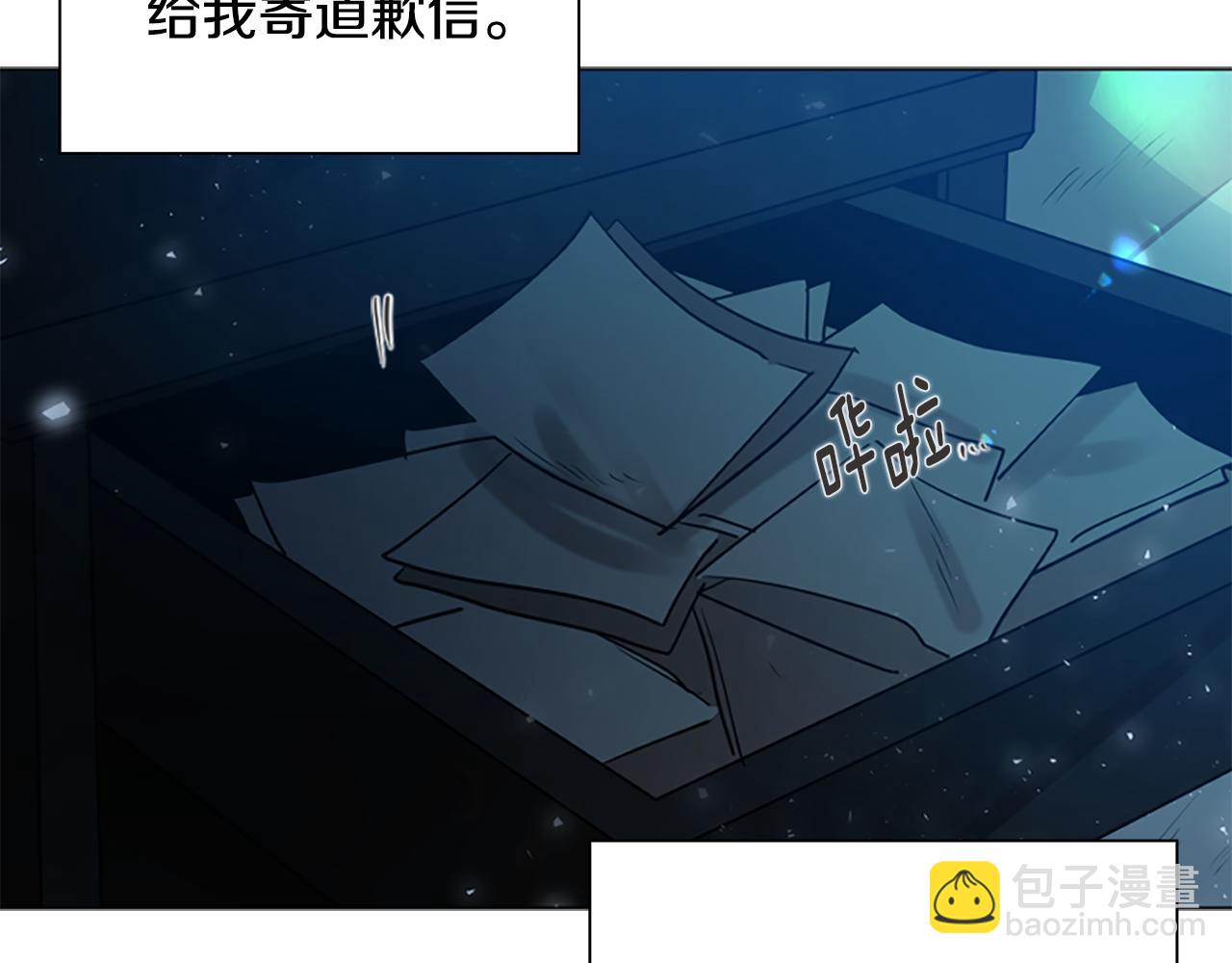 番外 第1话 辞职132