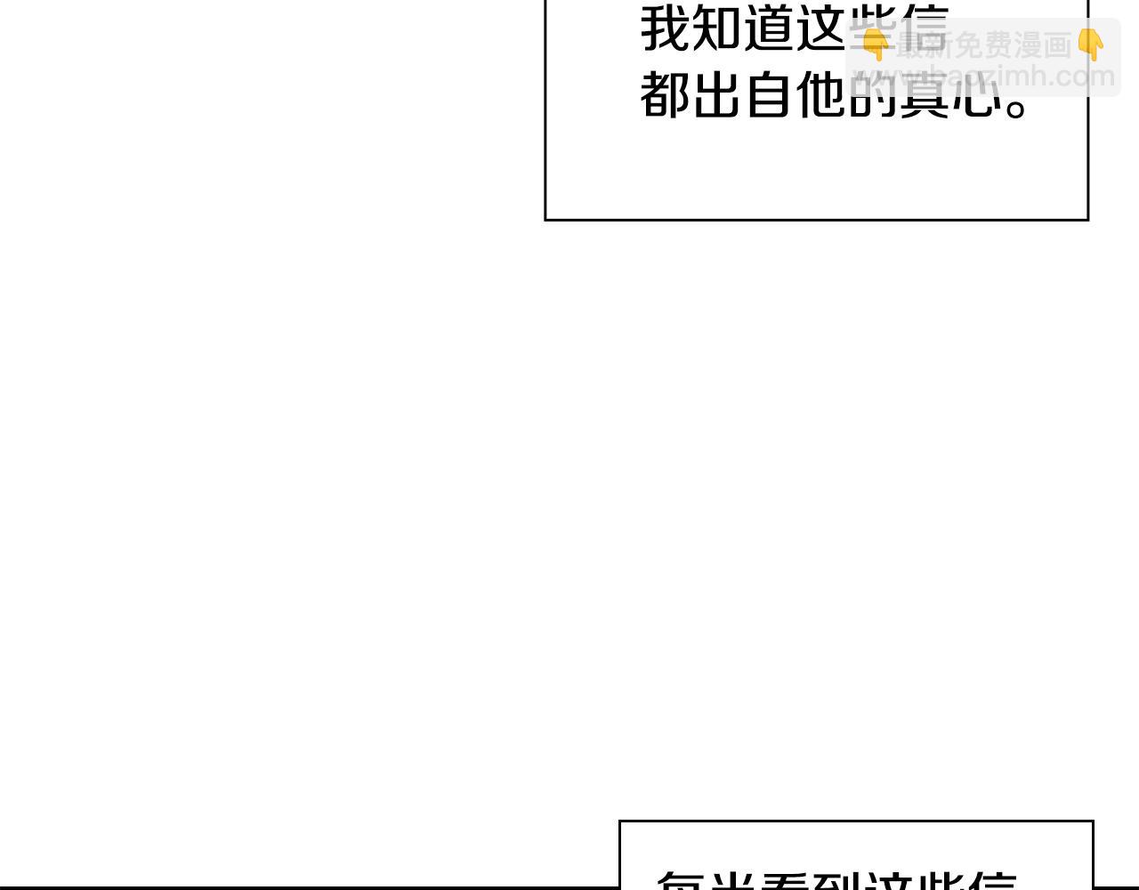 番外 第1话 辞职133