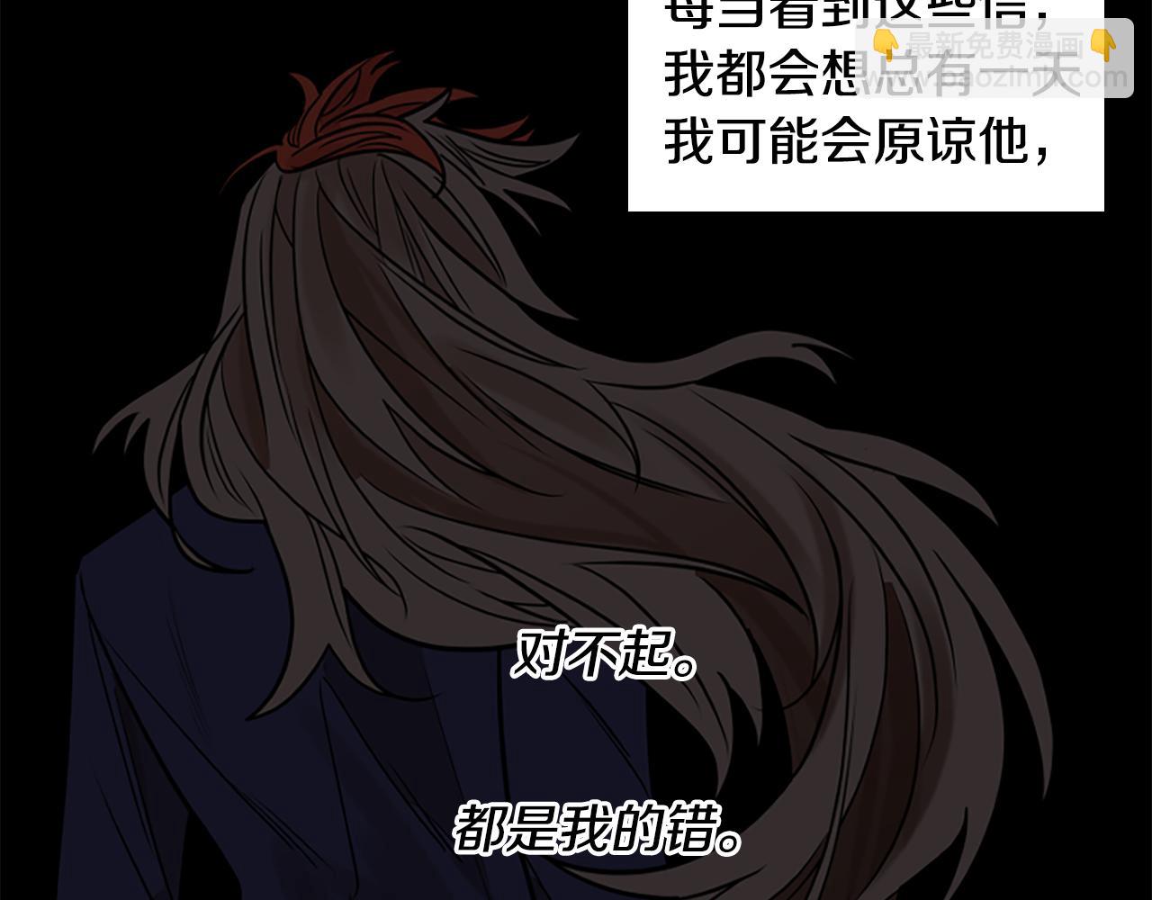 番外 第1话 辞职134