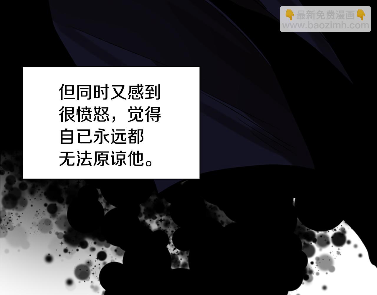 番外 第1话 辞职136