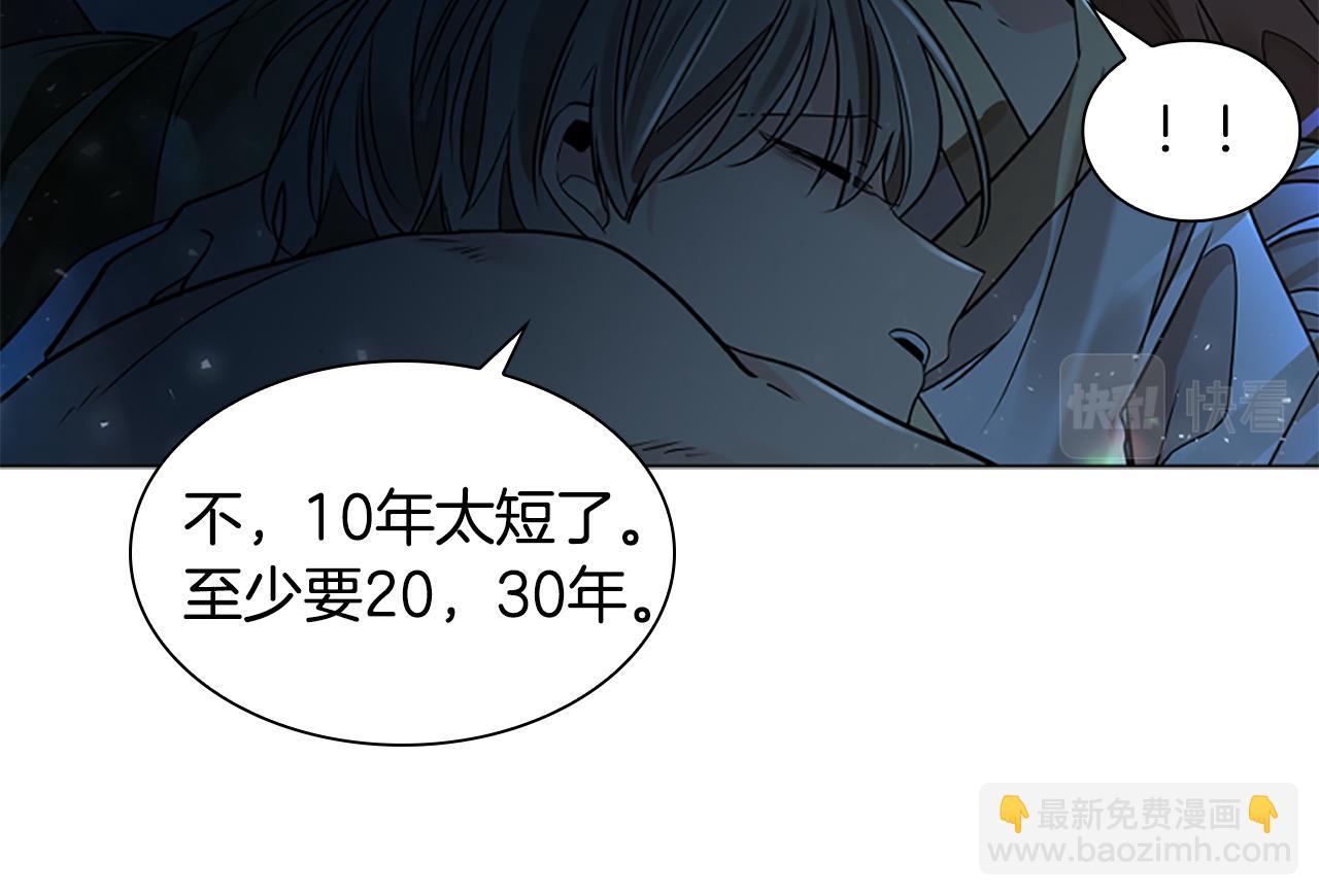 番外 第1话 辞职140