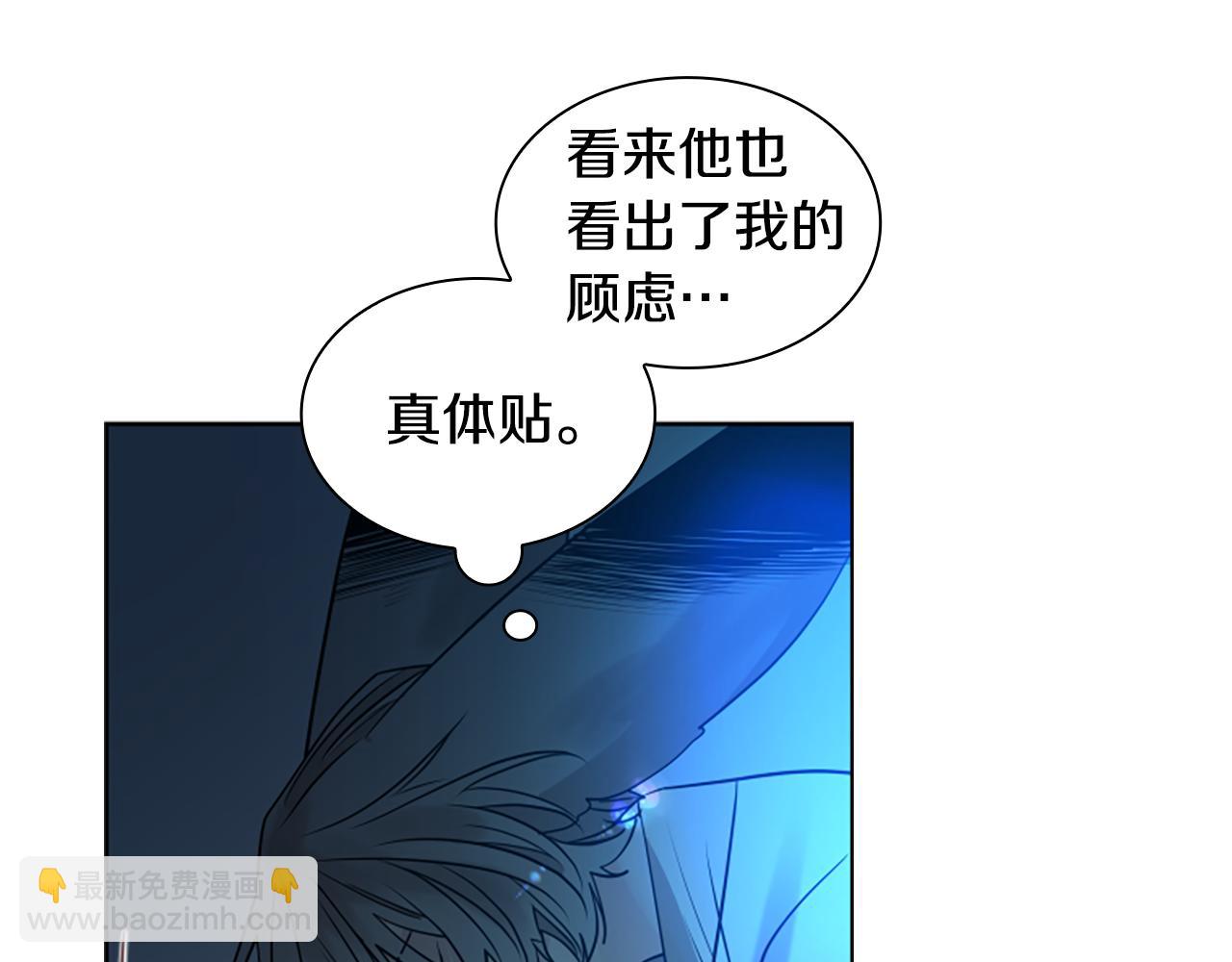 番外 第1话 辞职141