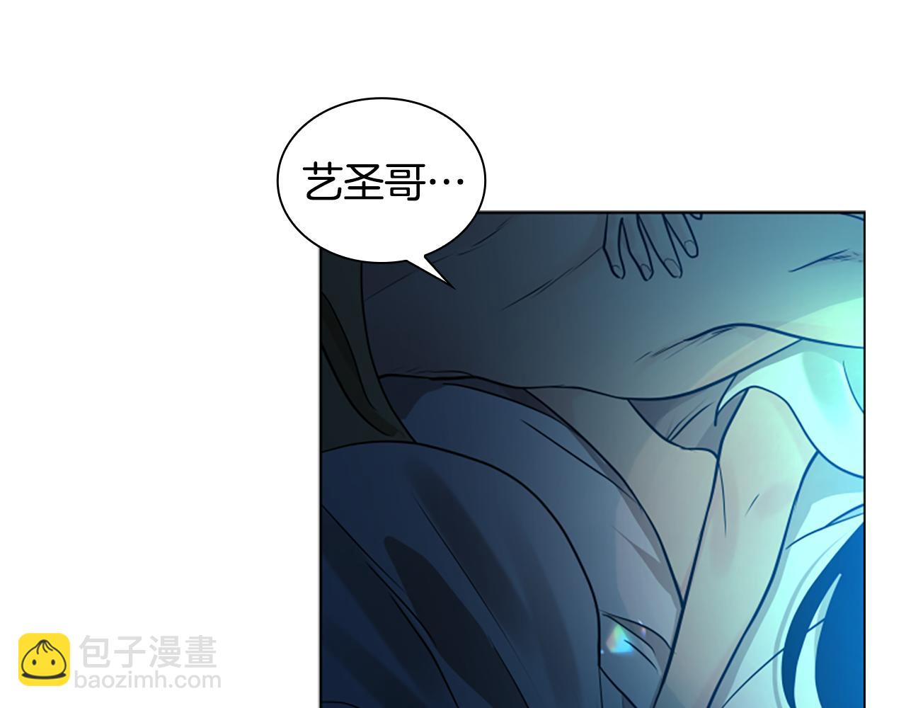番外 第1话 辞职143