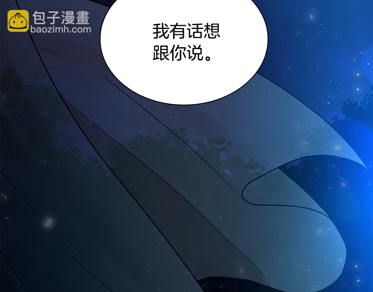 番外 第1话 辞职147