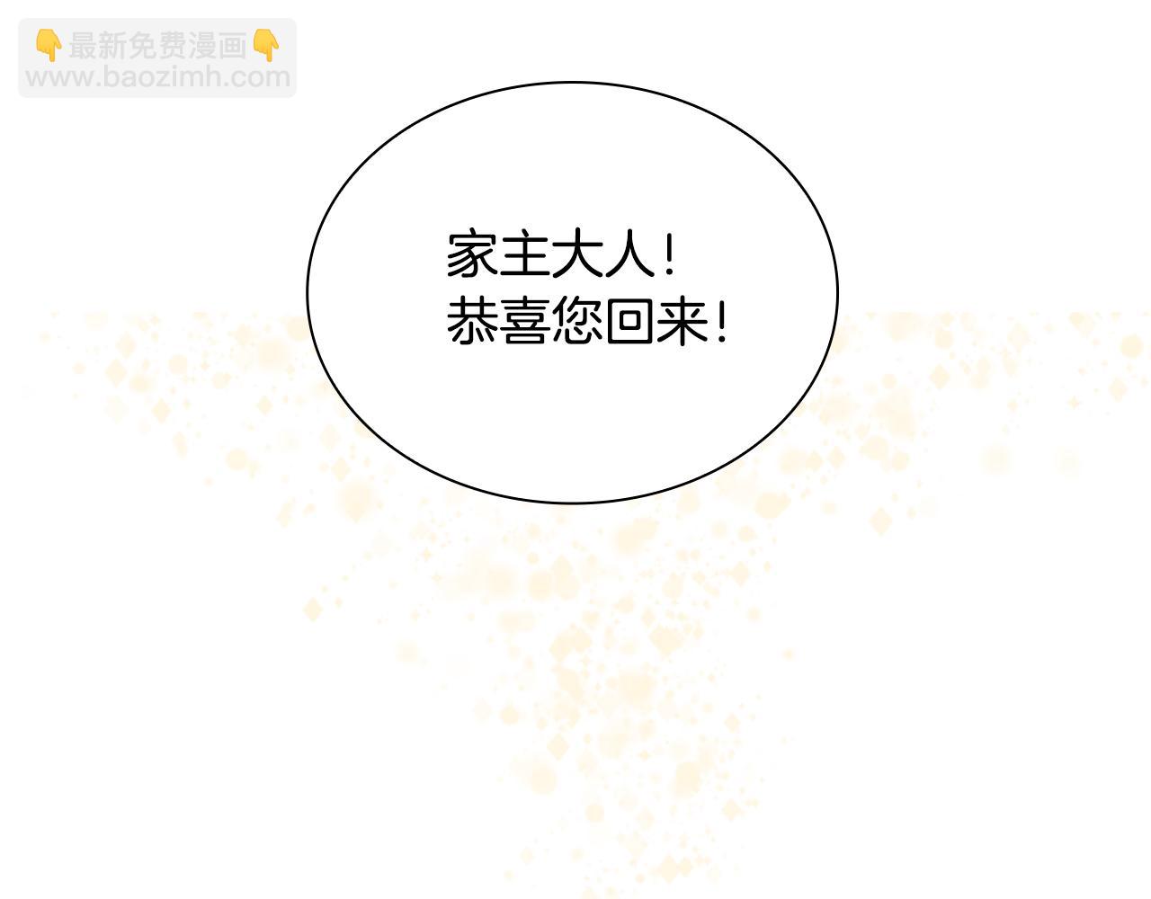 番外 第1话 辞职151