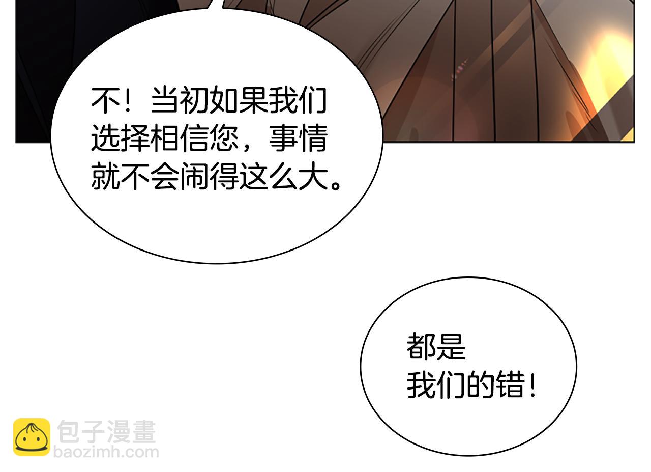 番外 第1话 辞职159