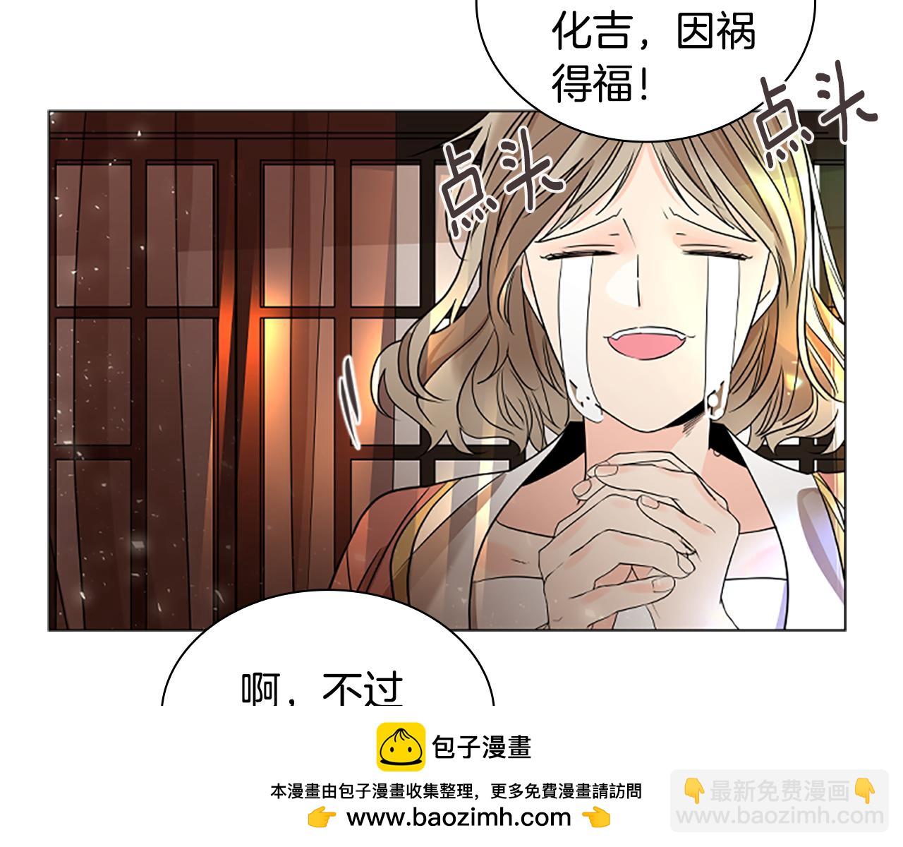番外 第1话 辞职161