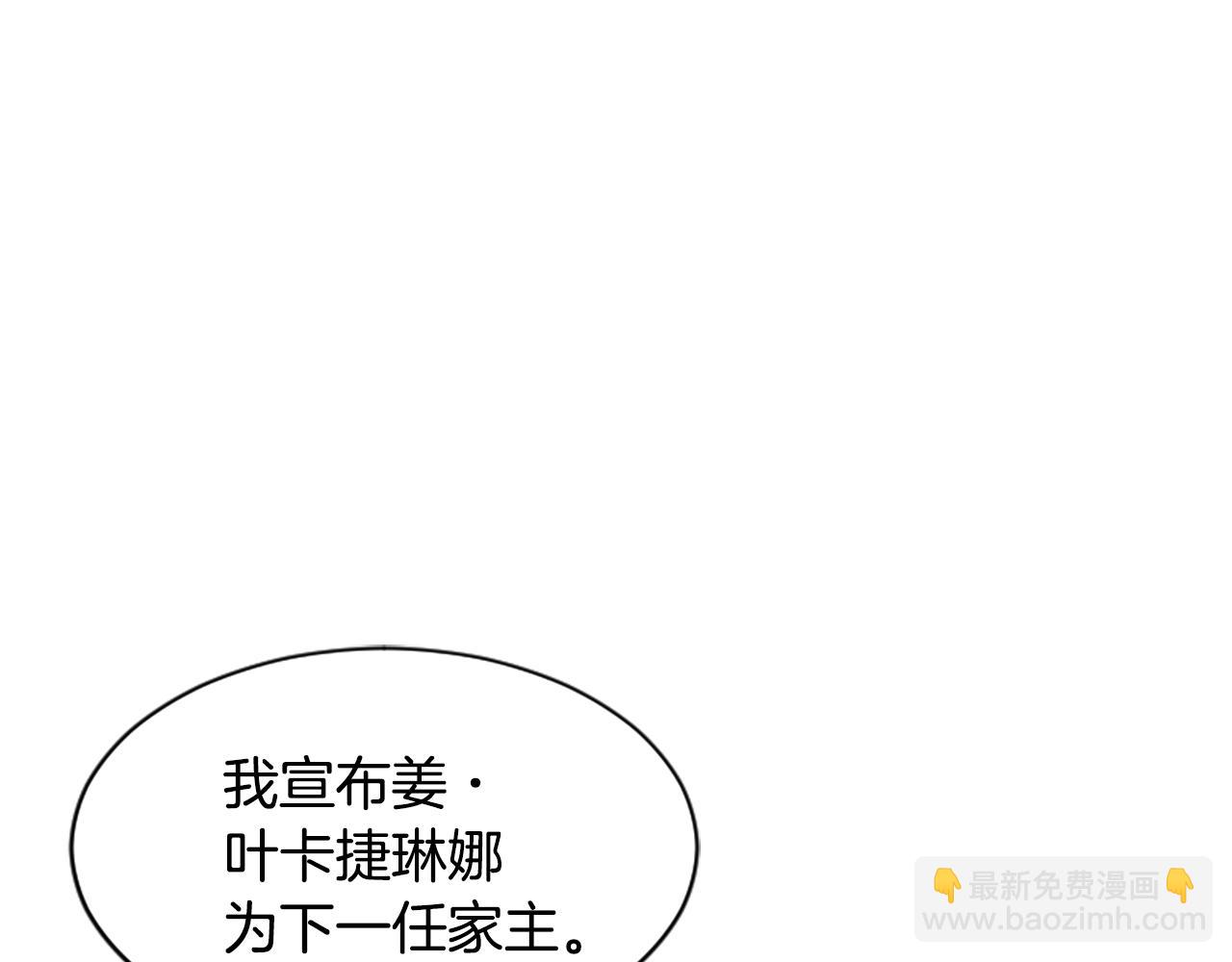 番外 第1话 辞职165