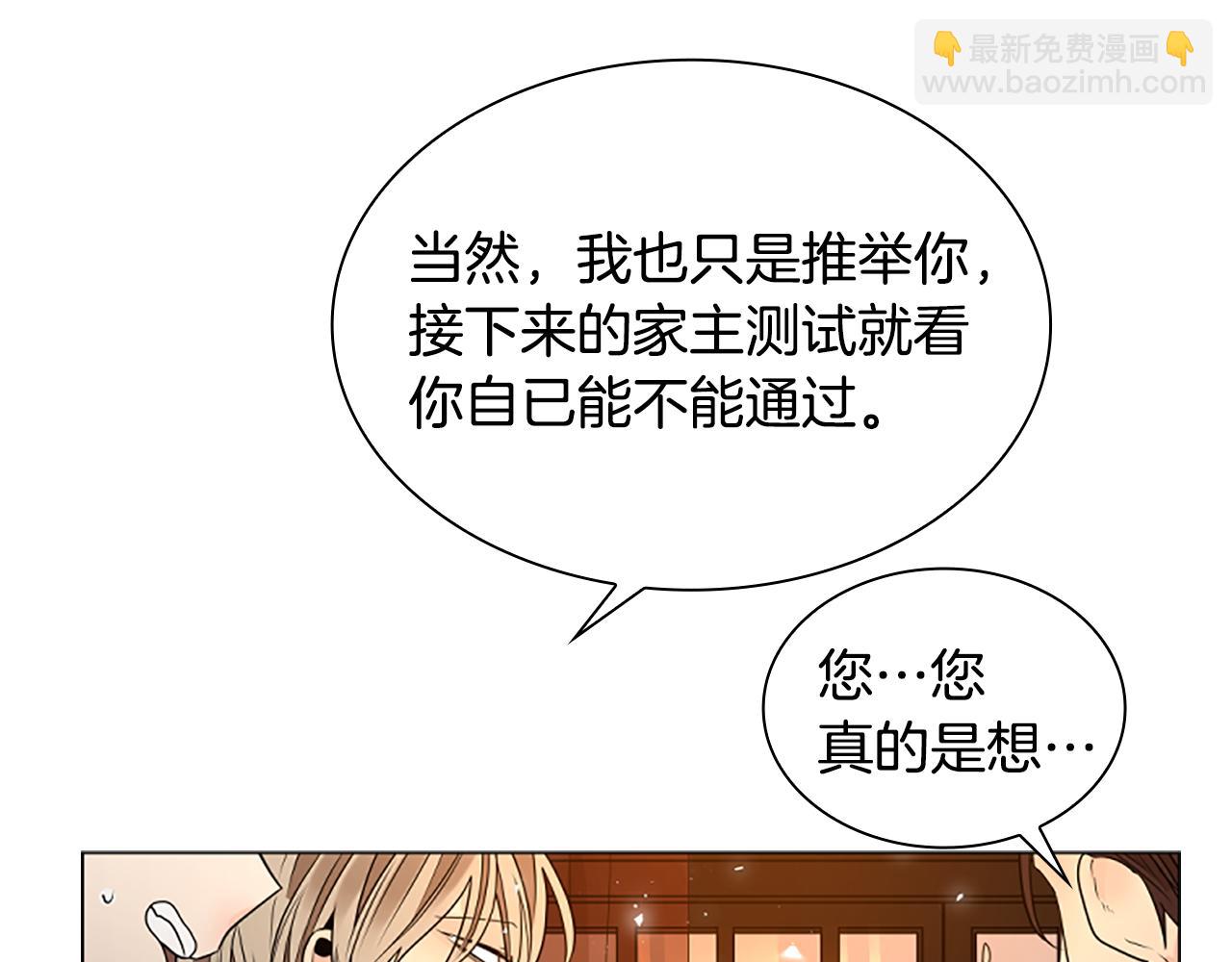 番外 第1话 辞职168