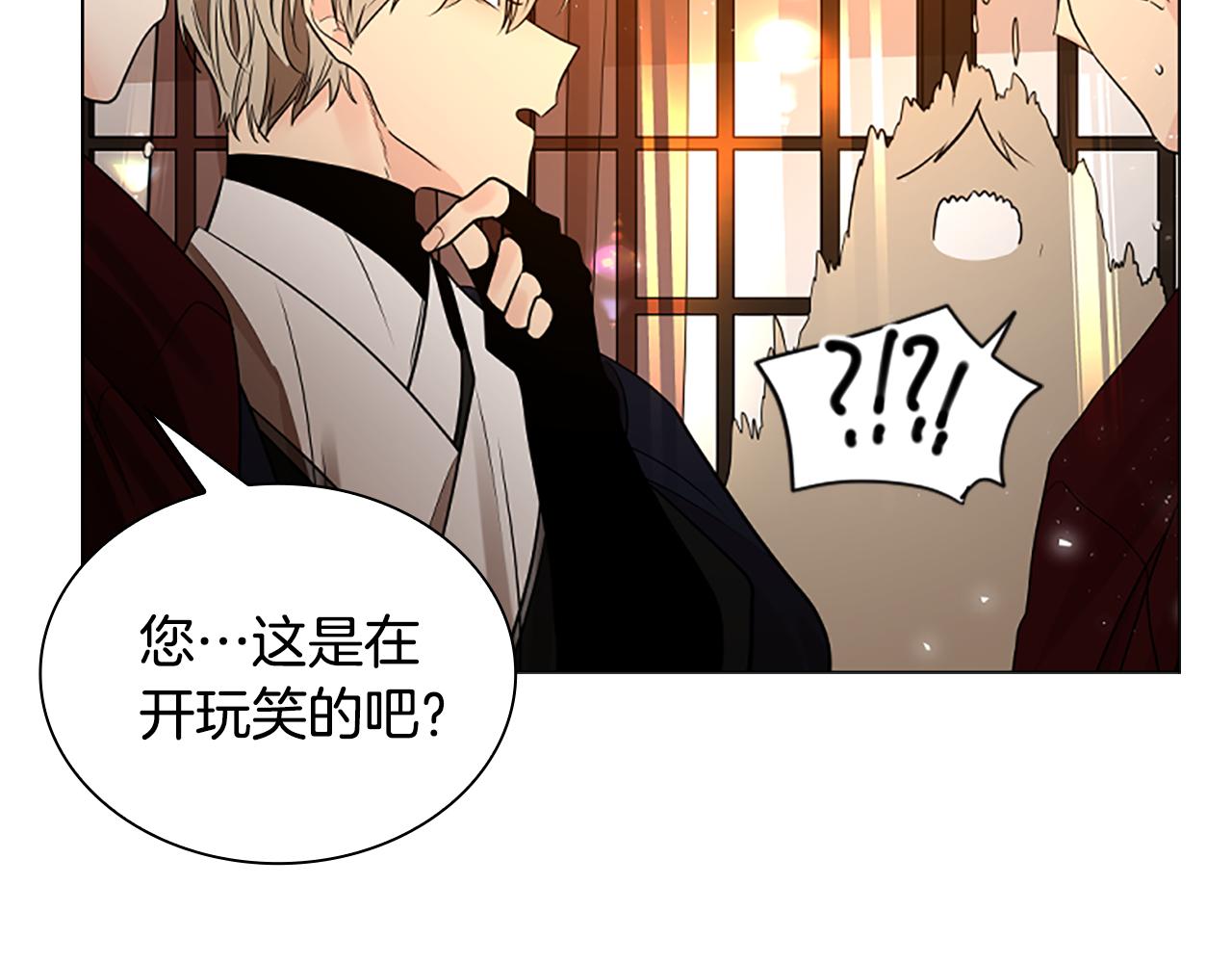 番外 第1话 辞职169