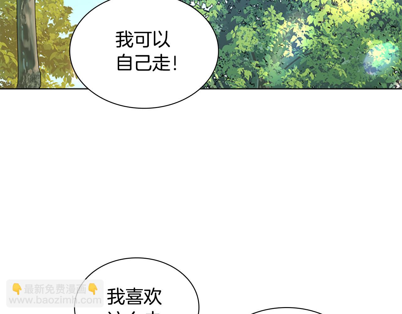 番外 第1话 辞职17