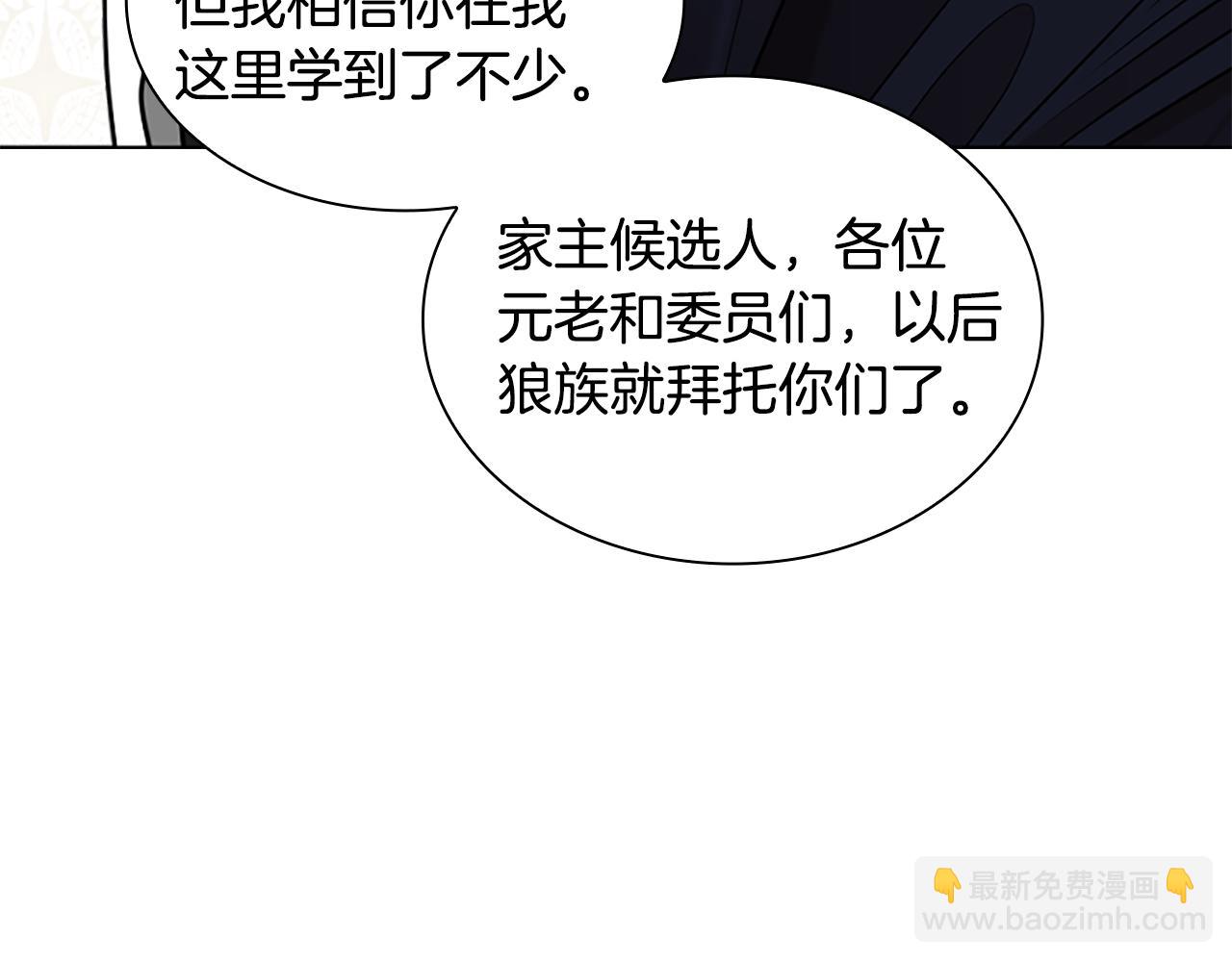 番外 第1话 辞职174