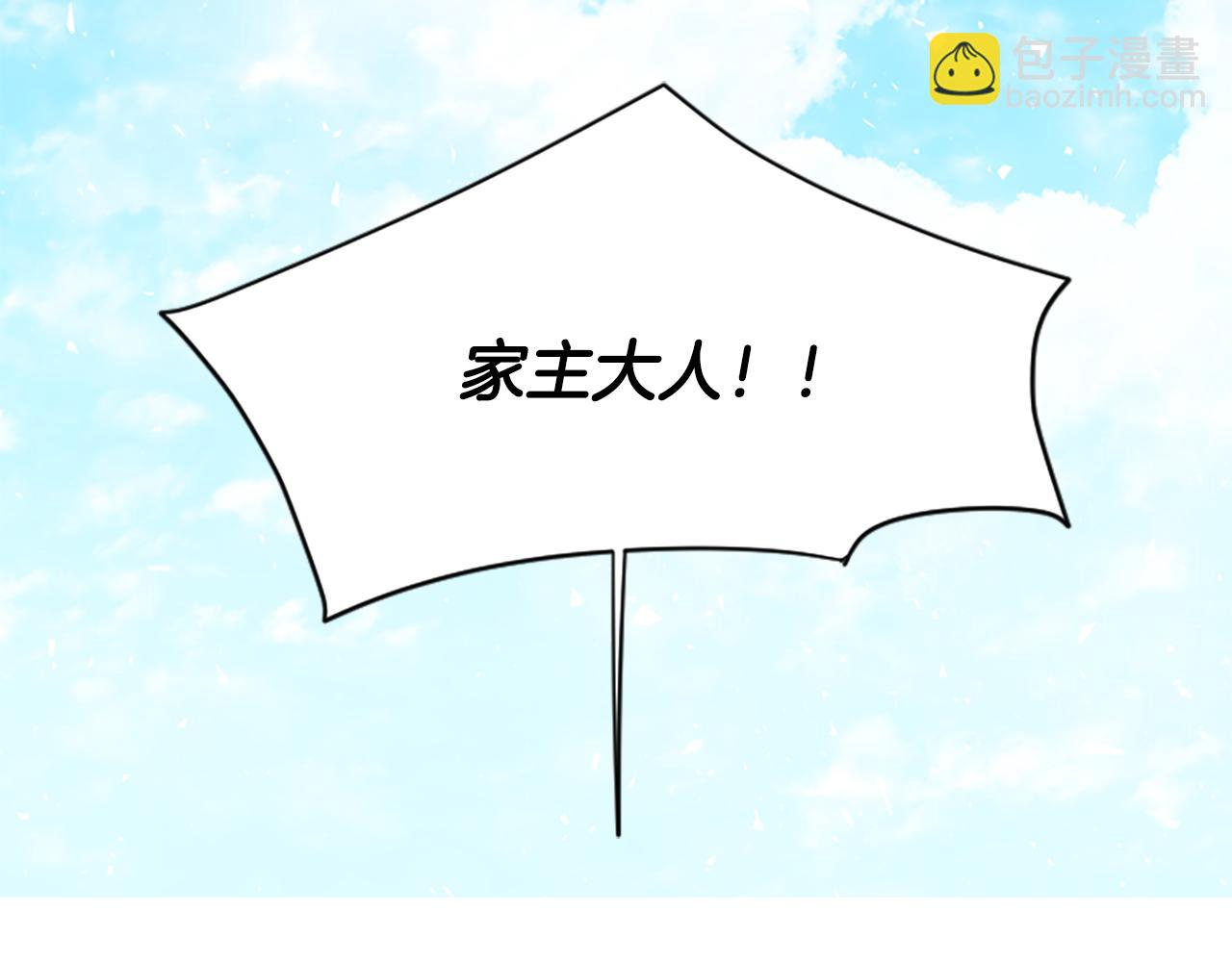 番外 第1话 辞职176
