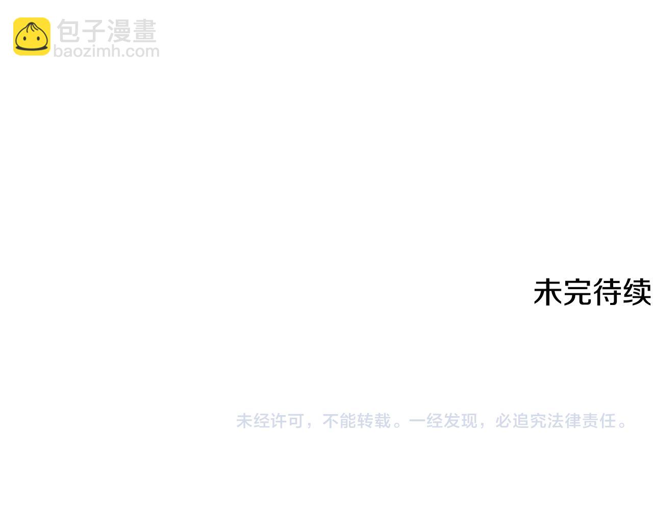 番外 第1话 辞职177