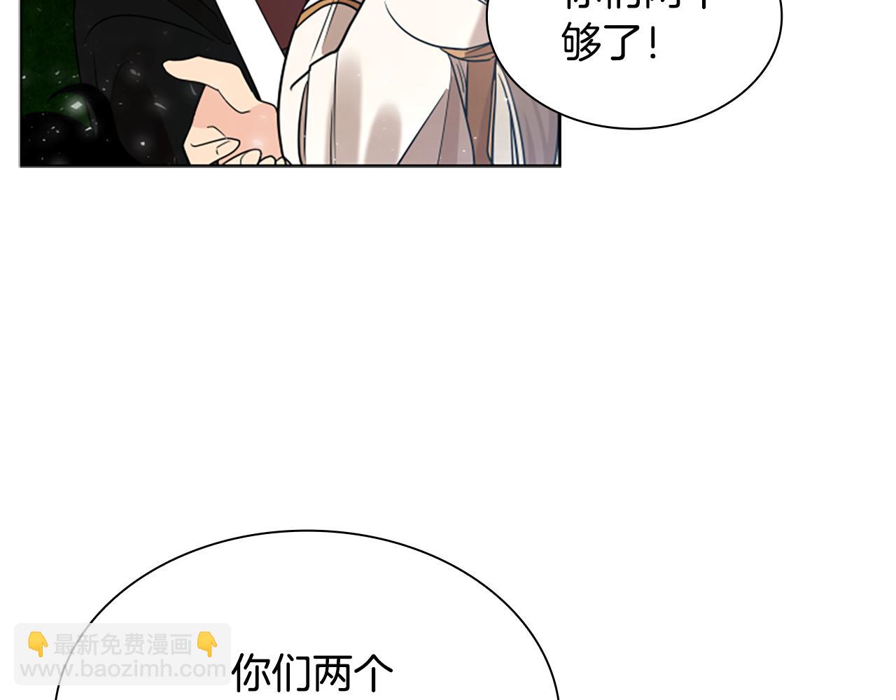 番外 第1话 辞职19