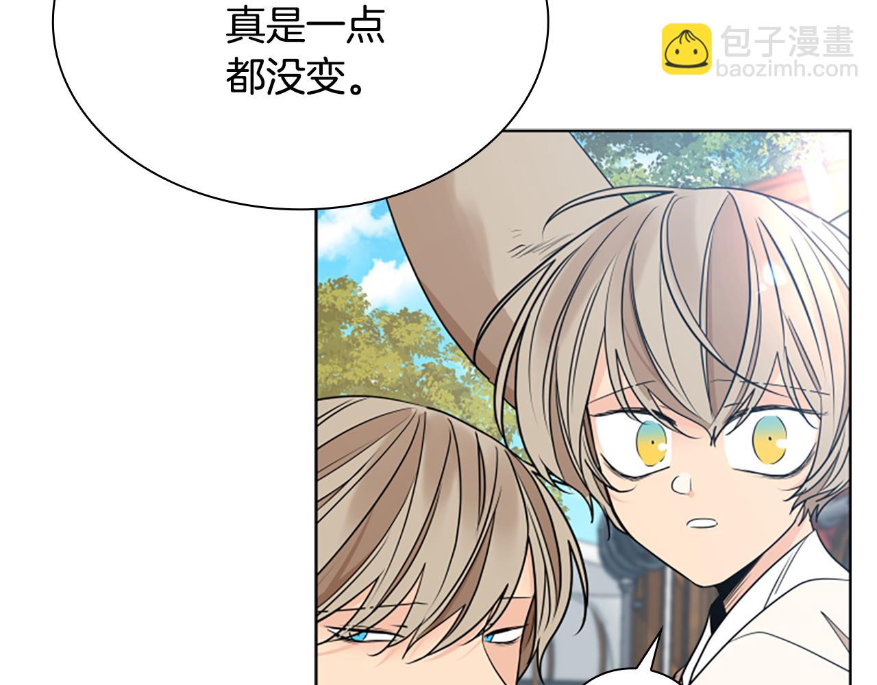 番外 第1话 辞职20
