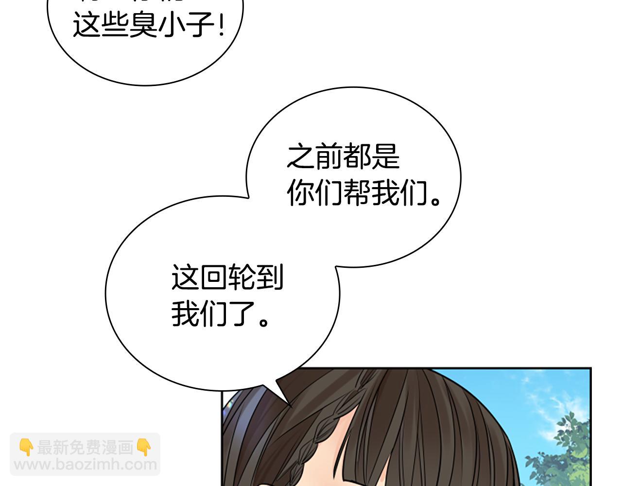 番外 第1话 辞职26