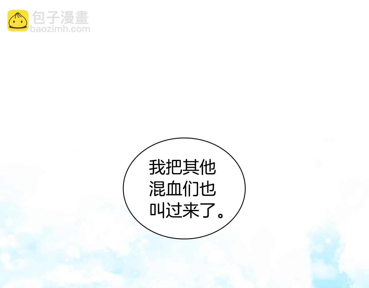 番外 第1话 辞职30