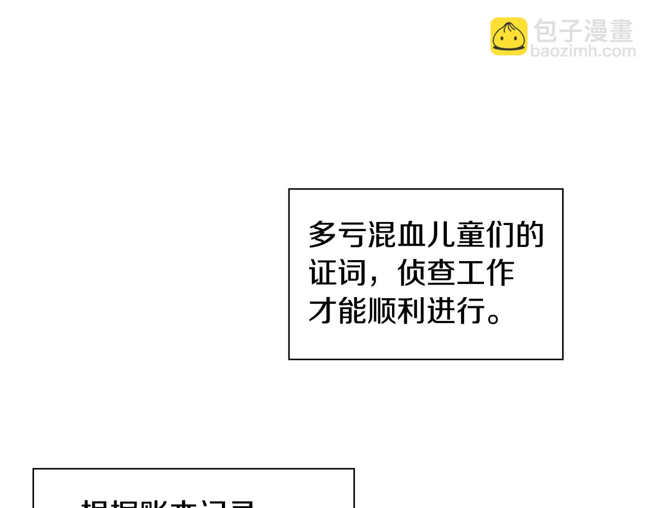 番外 第1话 辞职34