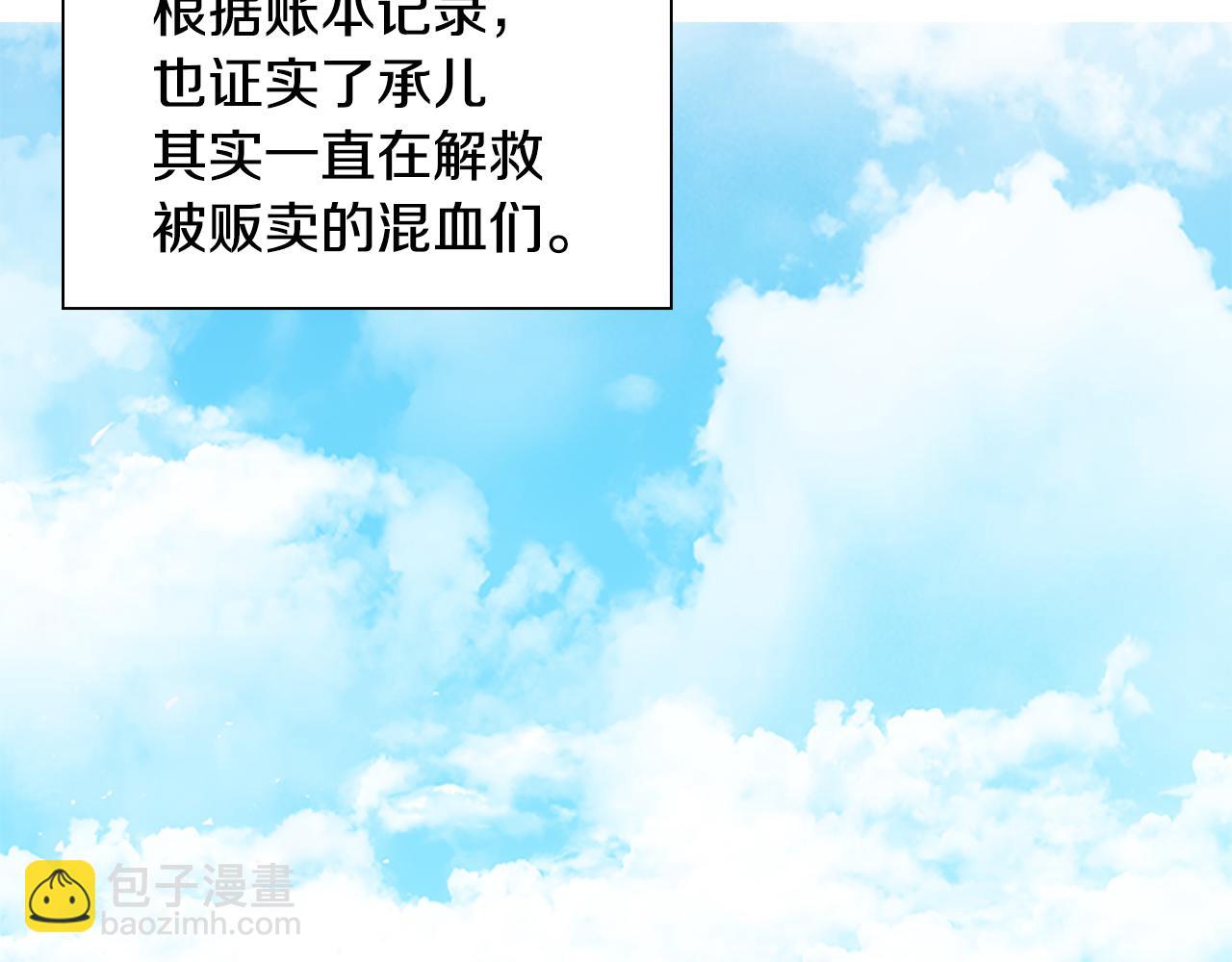 番外 第1话 辞职35