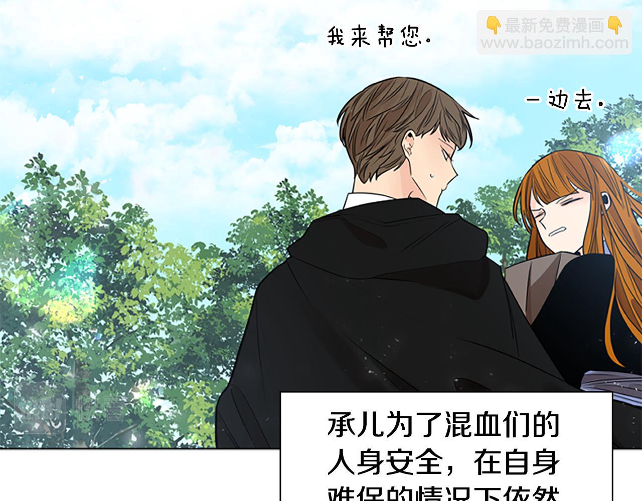 番外 第1话 辞职36