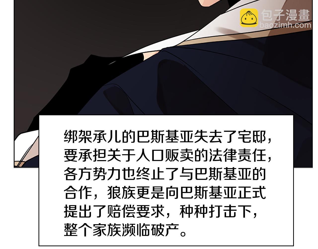 番外 第1话 辞职39