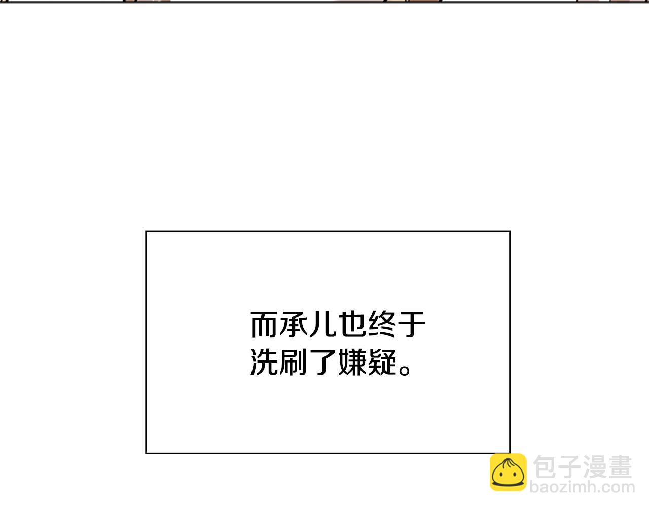 番外 第1话 辞职42