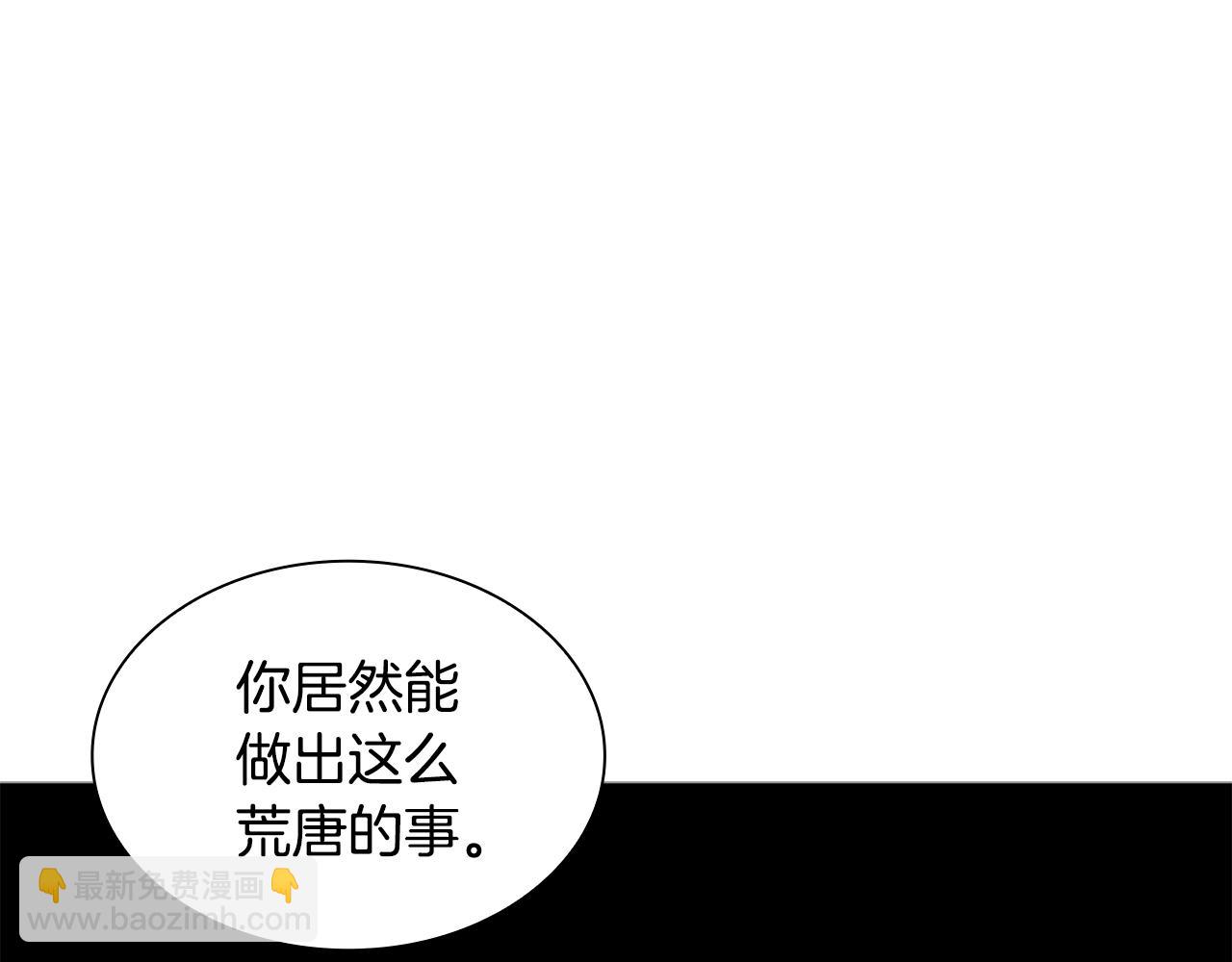番外 第1话 辞职44