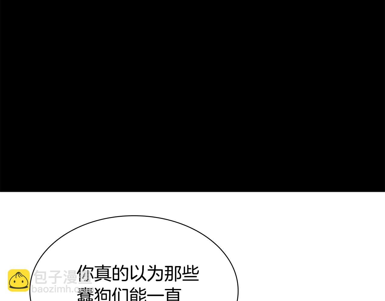 番外 第1话 辞职45