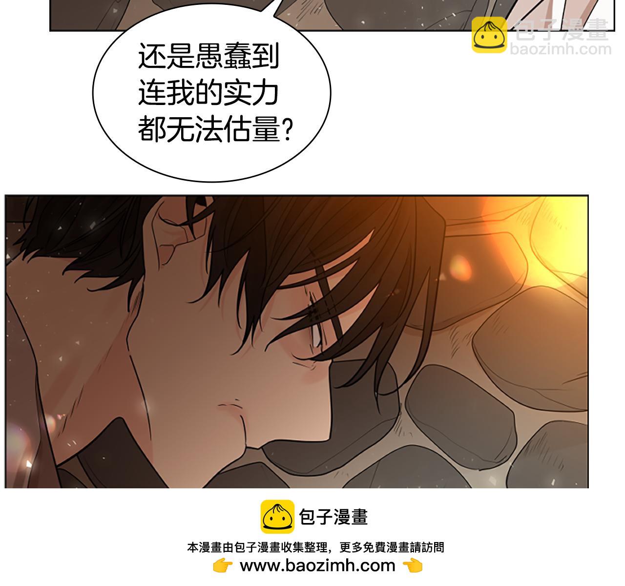 番外 第1话 辞职49