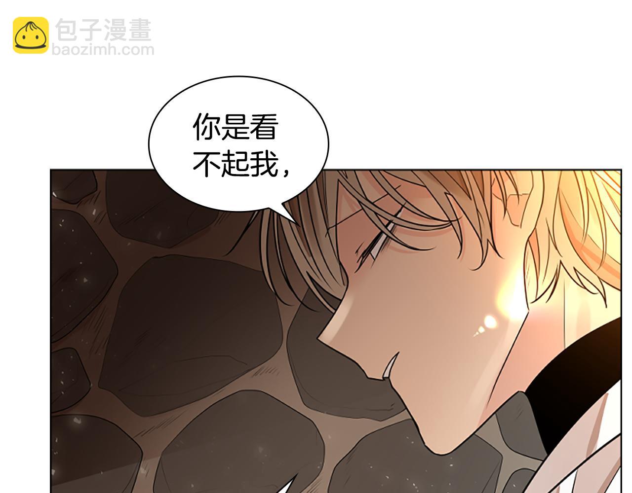 番外 第1话 辞职52