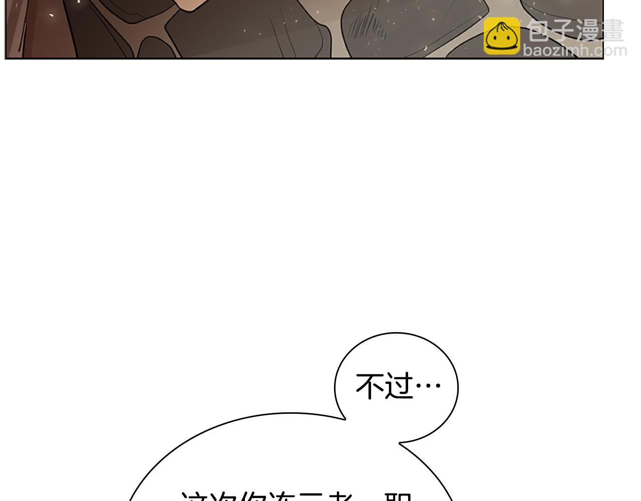 番外 第1话 辞职54