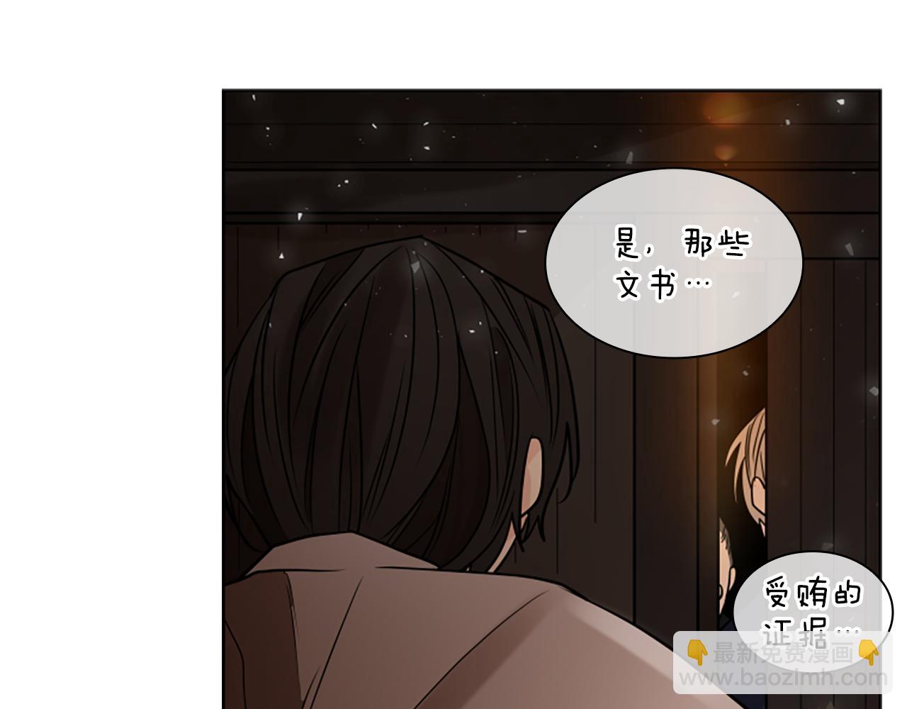 番外 第1话 辞职59