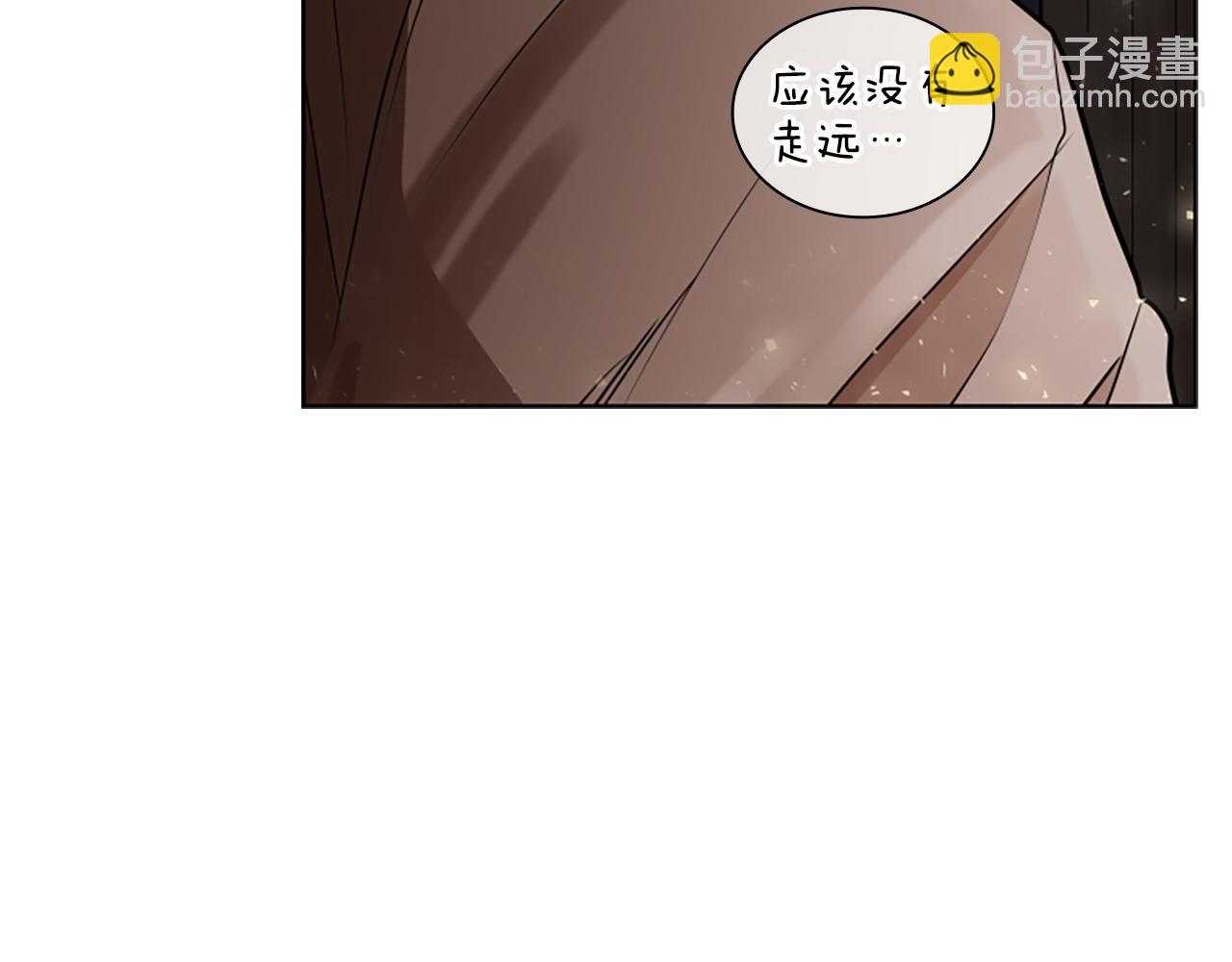 番外 第1话 辞职60