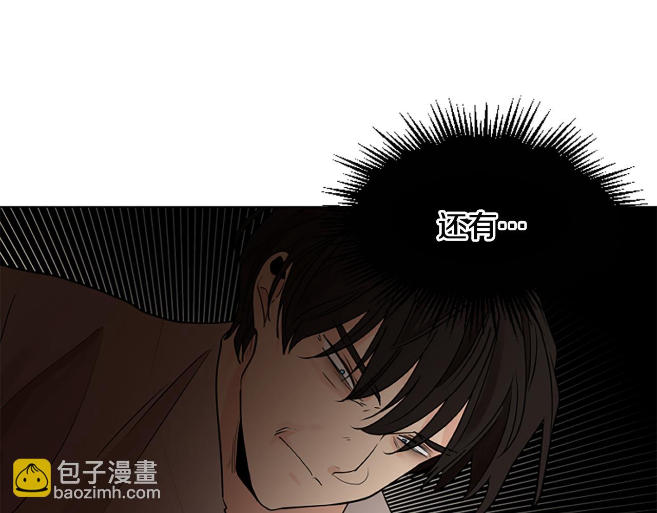 番外 第1话 辞职62