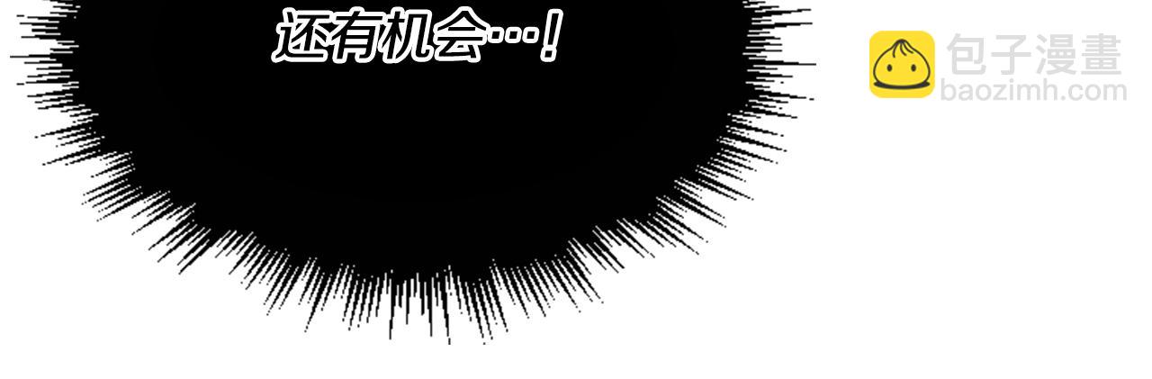 番外 第1话 辞职64