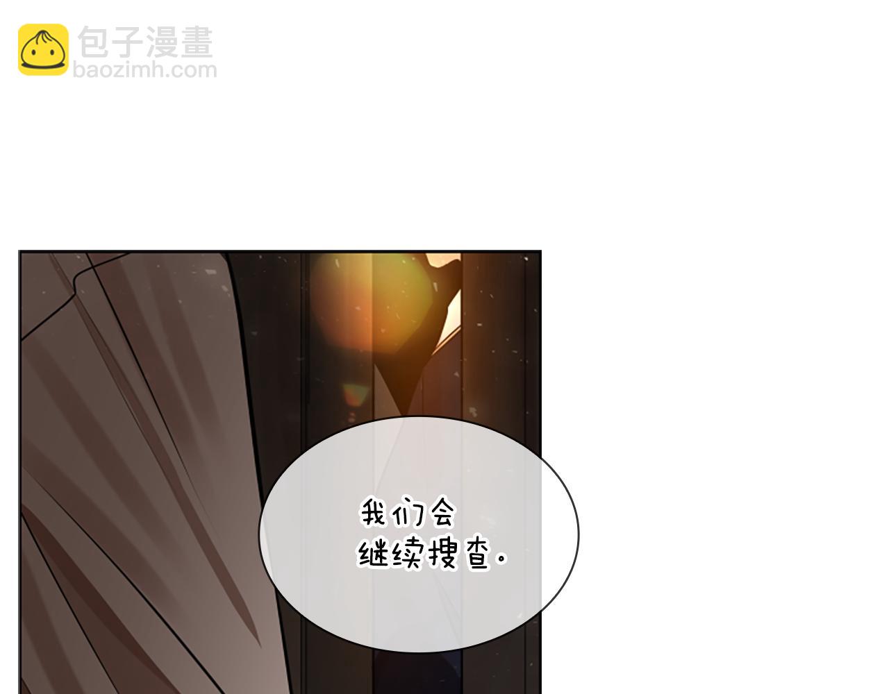 番外 第1话 辞职65