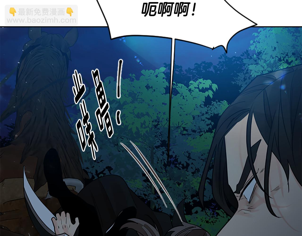 番外 第1话 辞职84