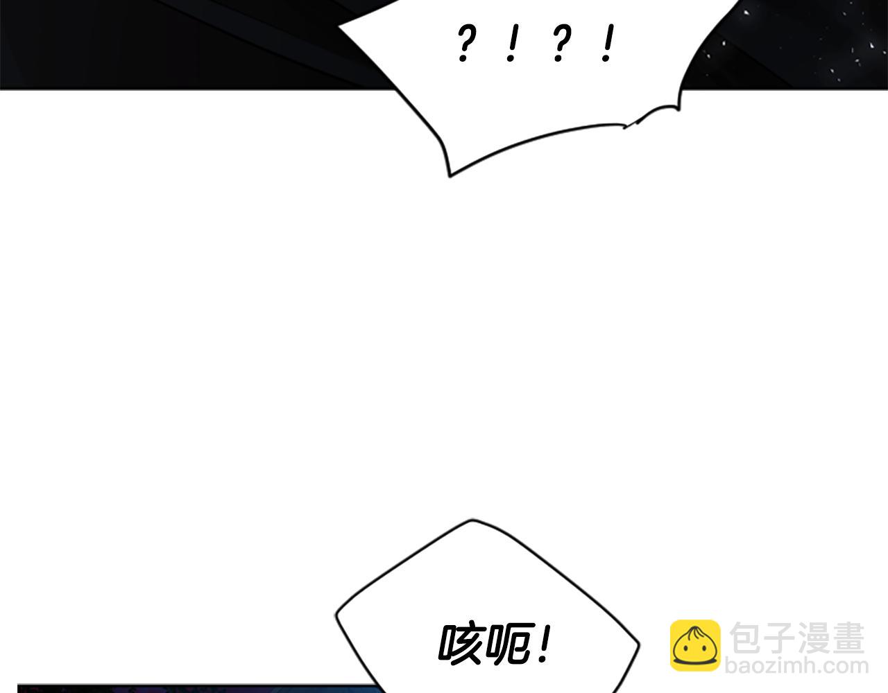 番外 第1话 辞职86