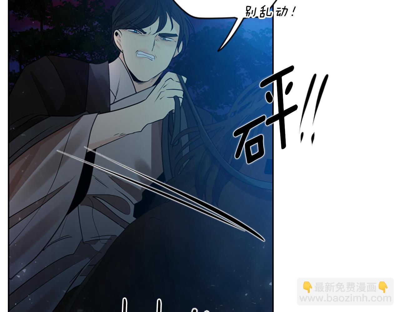 番外 第1话 辞职87