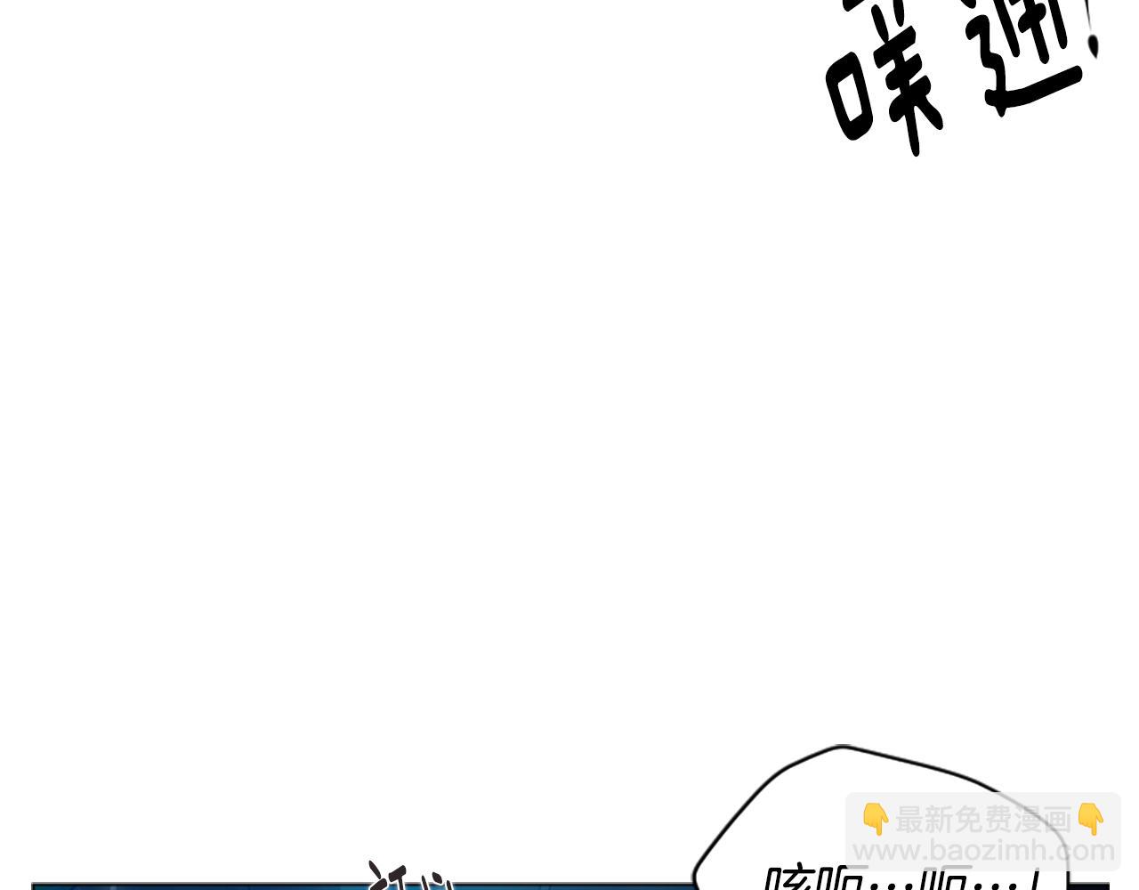 番外 第1话 辞职90
