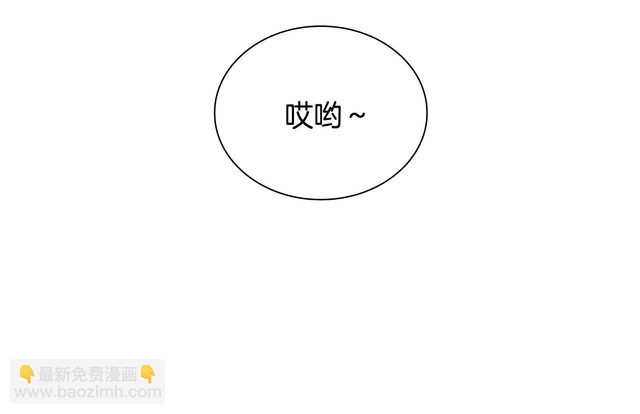番外 第1话 辞职92