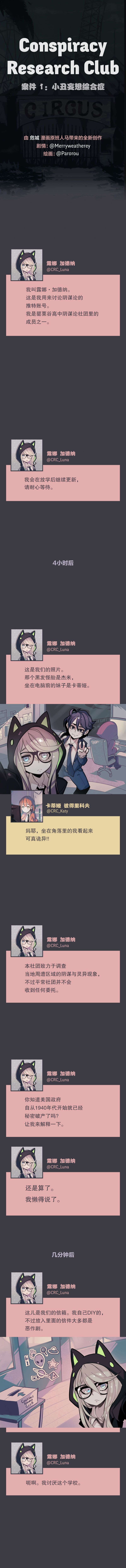 第01话1