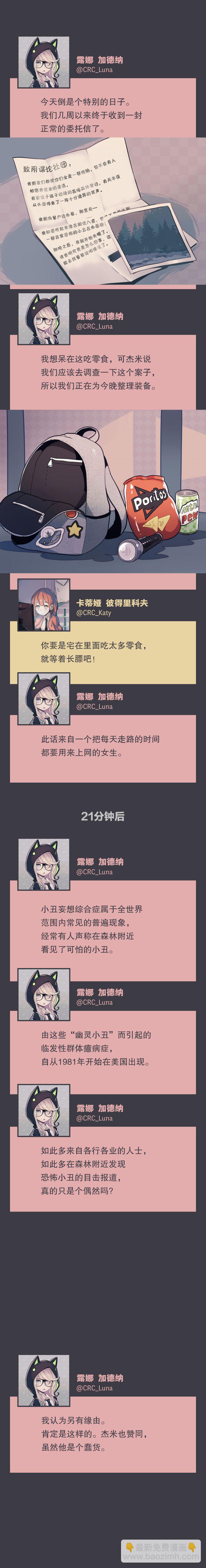 第01话2