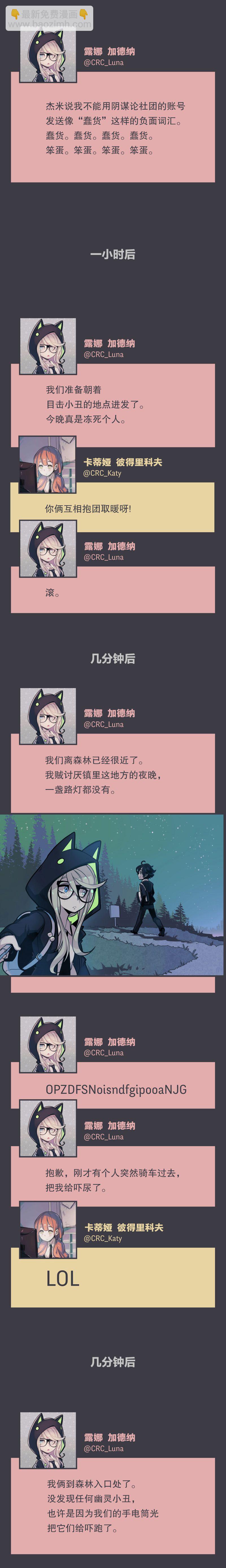 第01话3