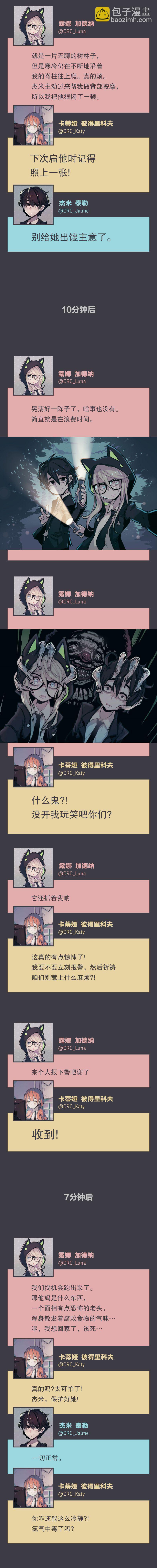第01话4