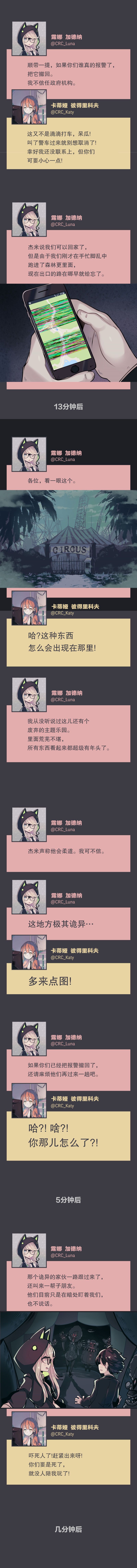 第01话5